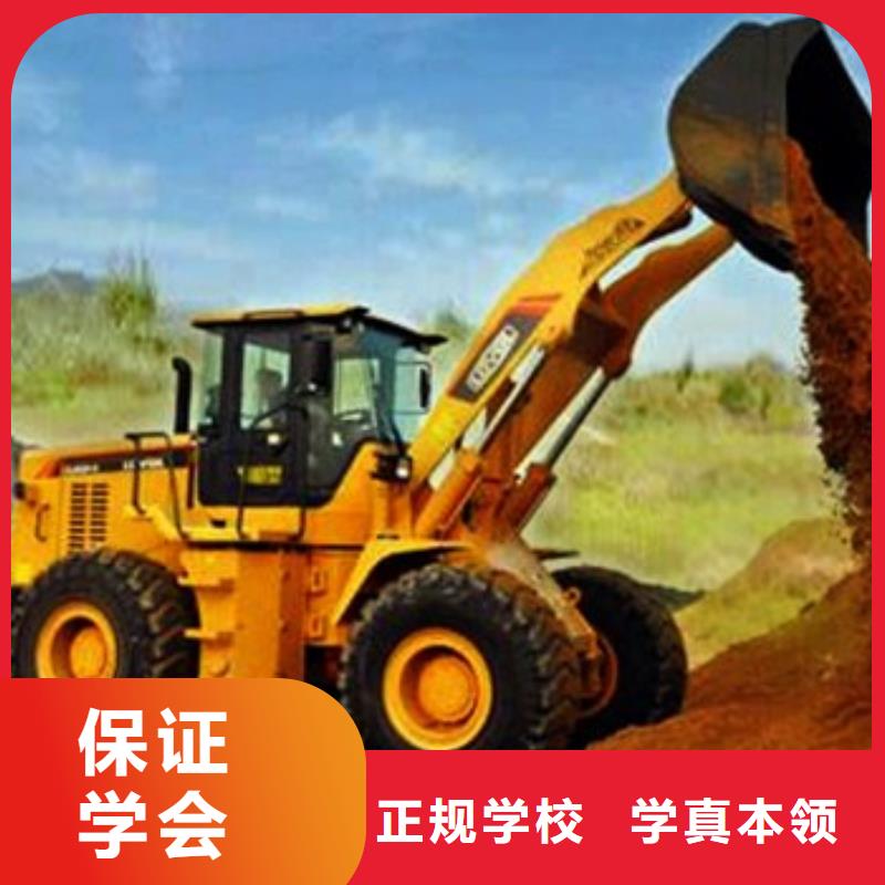 裝載機(jī)培訓(xùn)校企共建