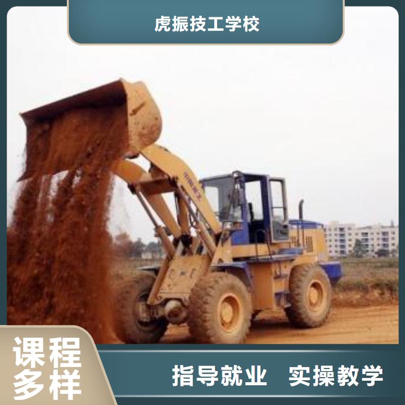  裝載機培訓就業(yè)前景好