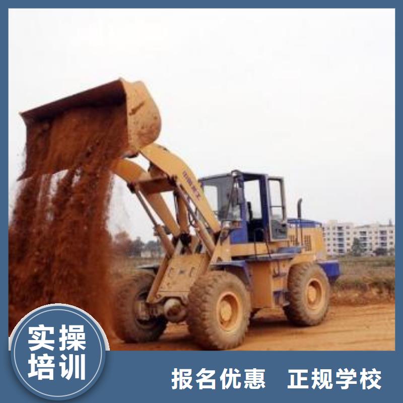 裝載機培訓(xùn)實操培訓(xùn)