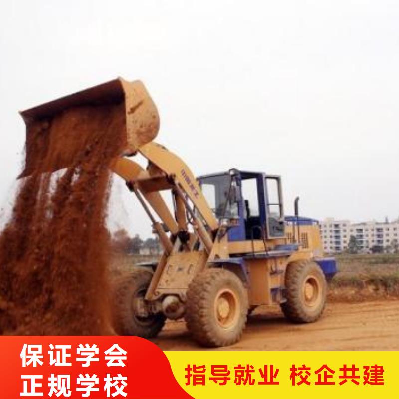 裝載機(jī)培訓(xùn)就業(yè)前景好