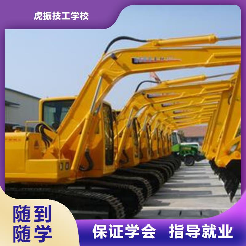装载机培训厨师烹饪培训免费试学