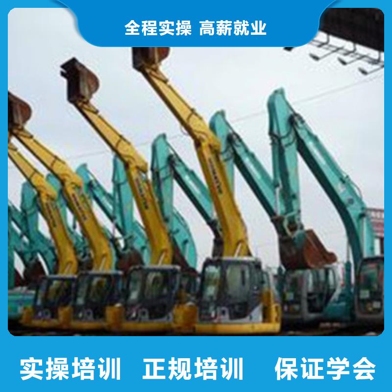 裝載機(jī)培訓(xùn)技能+學(xué)歷
