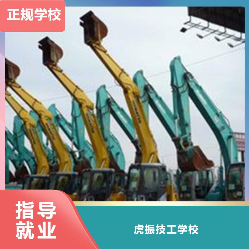 装载机培训-汽车维修培训就业快