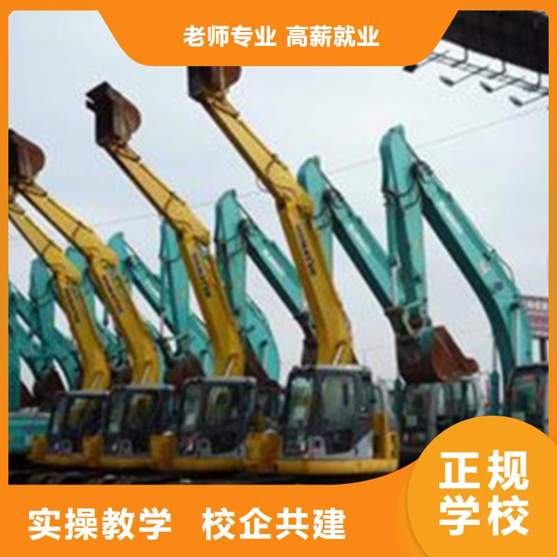 装载机培训实操培训