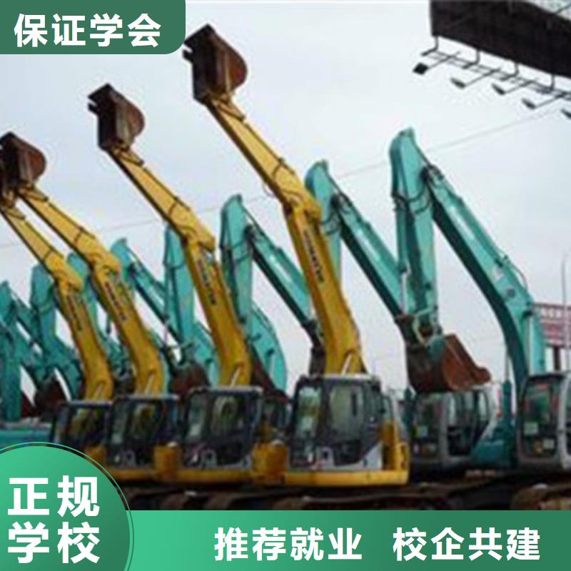 裝載機(jī)培訓(xùn)專業(yè)齊全