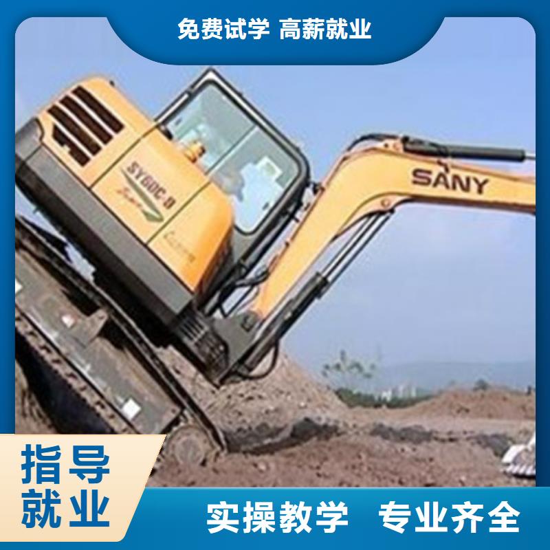 装载机培训手把手教学
