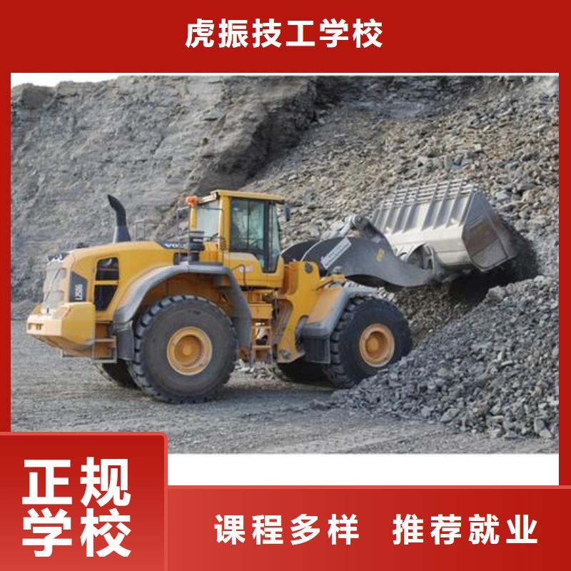 装载机培训实操培训