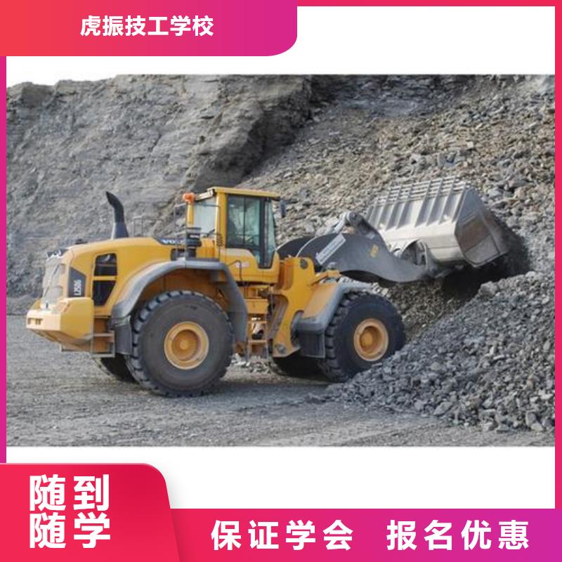 裝載機培訓實操培訓