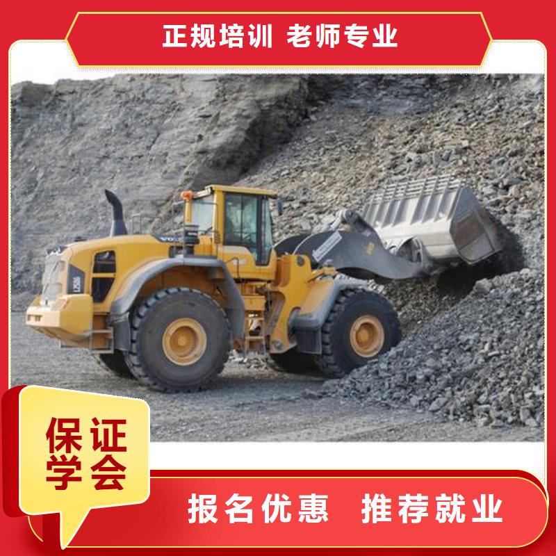 装载机培训【中西糕点烘焙培训】随到随学