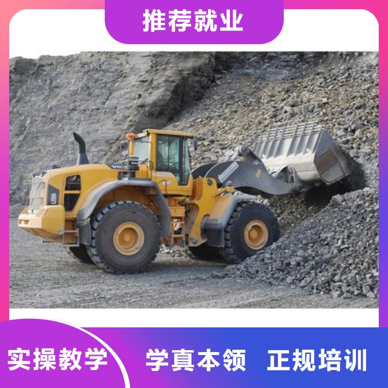 裝載機培訓中西糕點烘焙培訓保證學會