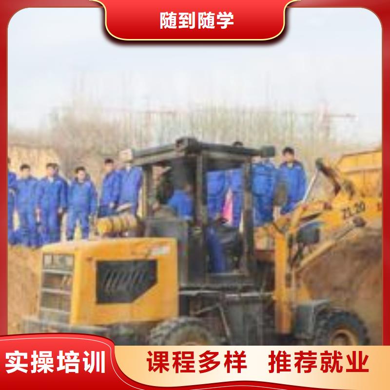 装载机培训就业不担心