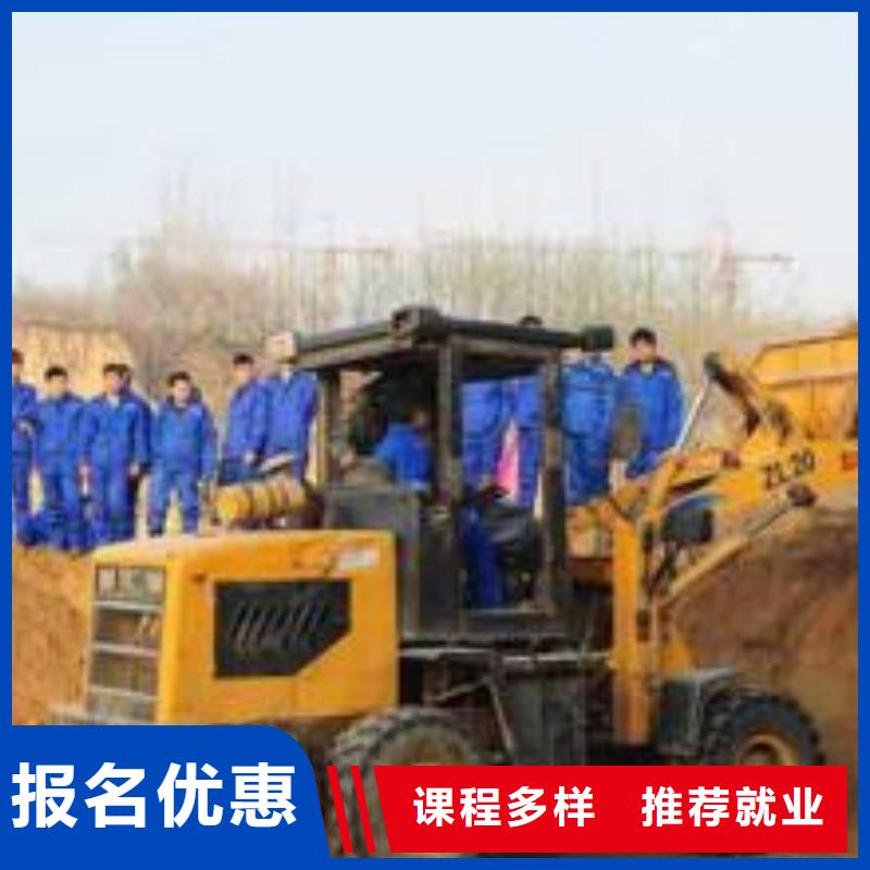 裝載機培訓燒烤麻辣燙培訓實操教學
