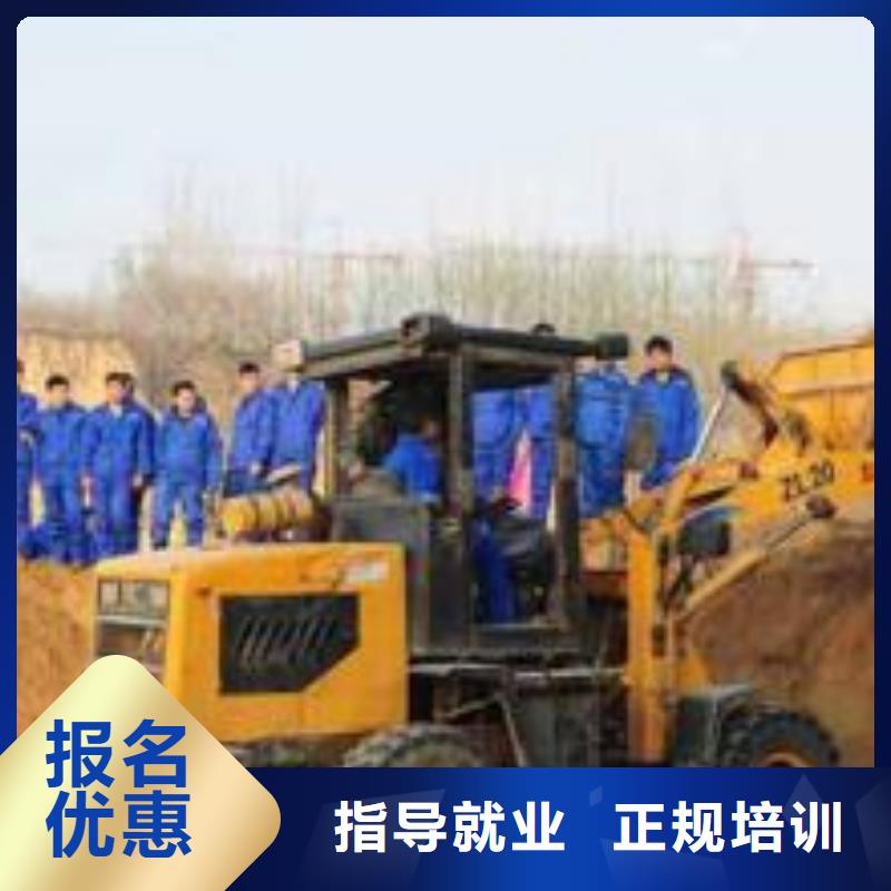 裝載機(jī)培訓(xùn)學(xué)真技術(shù)