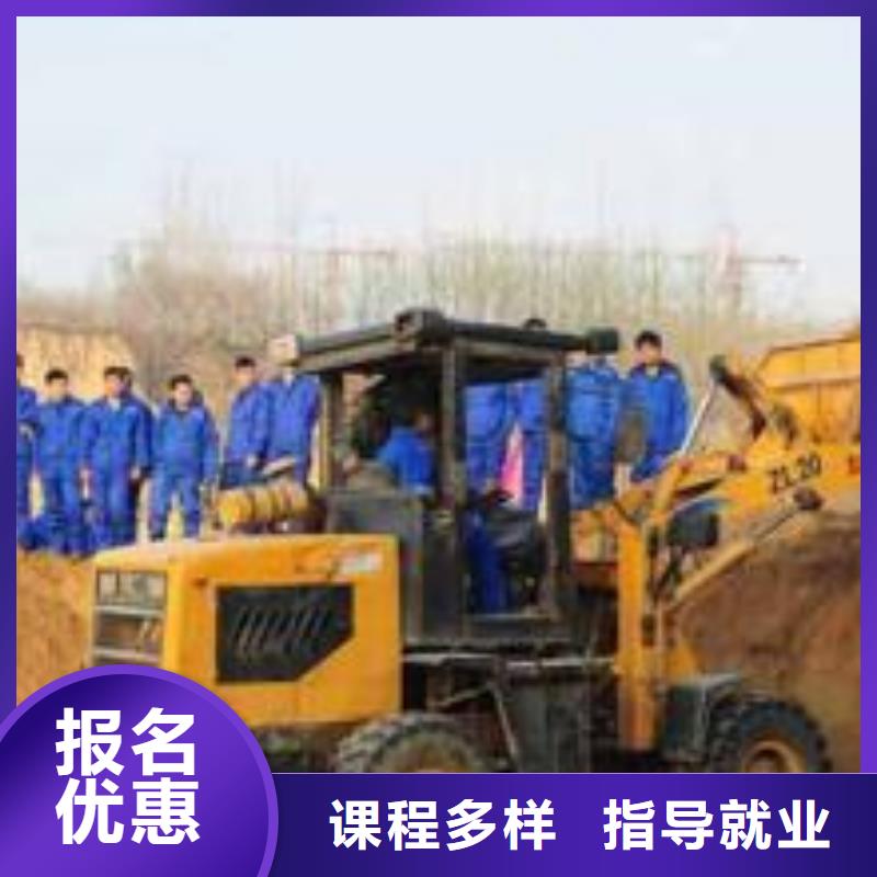 裝載機培訓(xùn)新能源汽車培訓(xùn)就業(yè)不擔(dān)心