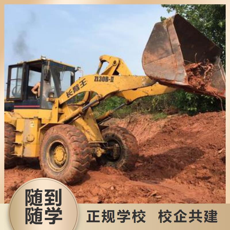 裝載機(jī)培訓(xùn)學(xué)真技術(shù)