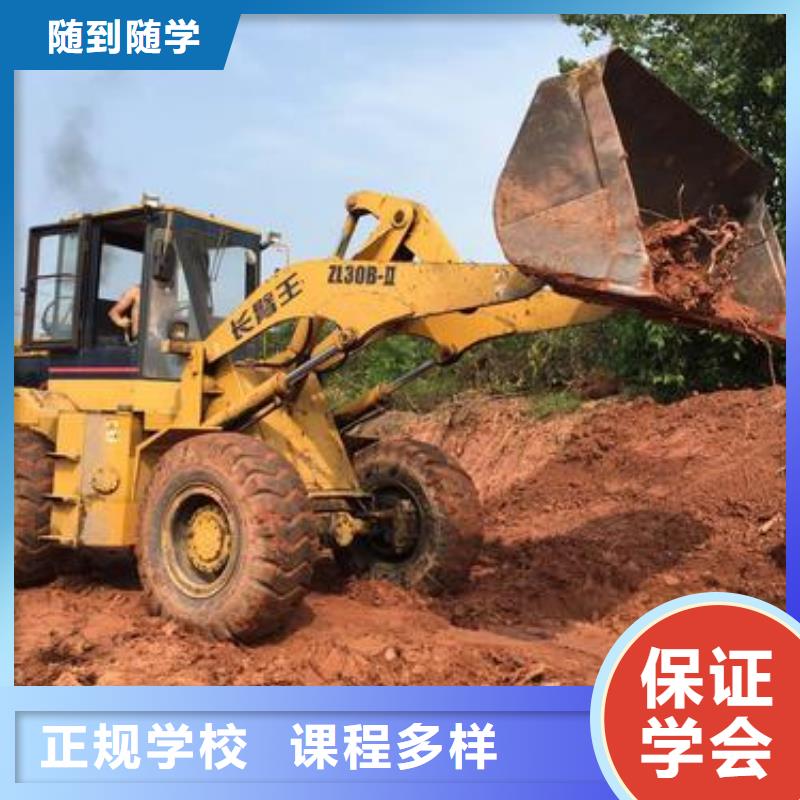  裝載機(jī)培訓(xùn)正規(guī)培訓(xùn)