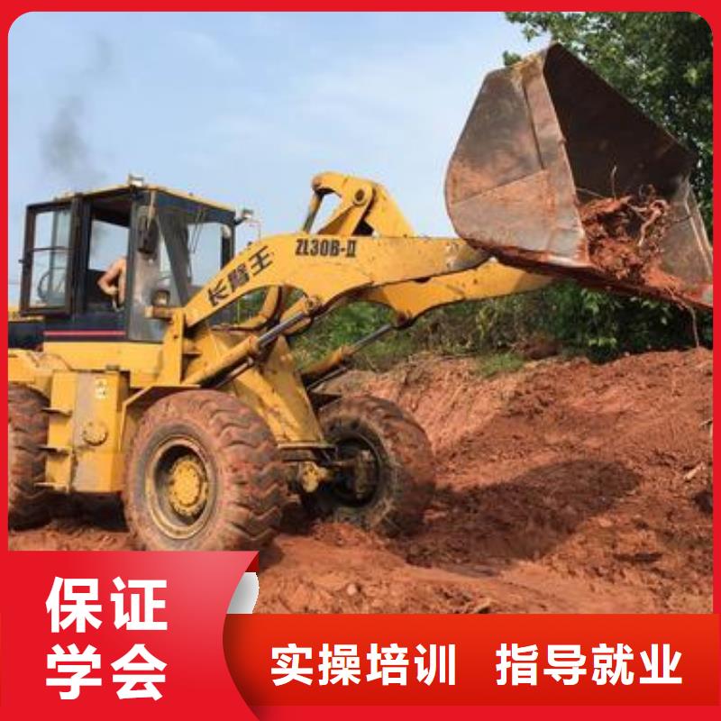 裝載機(jī)培訓(xùn)技能+學(xué)歷