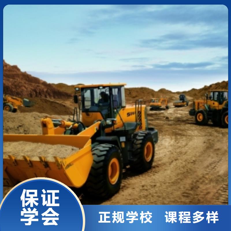 装载机培训校企共建