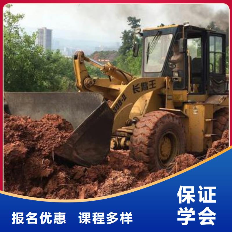 趙縣哪里有裝載機(jī)培訓(xùn)班男孩子學(xué)什么技術(shù)好