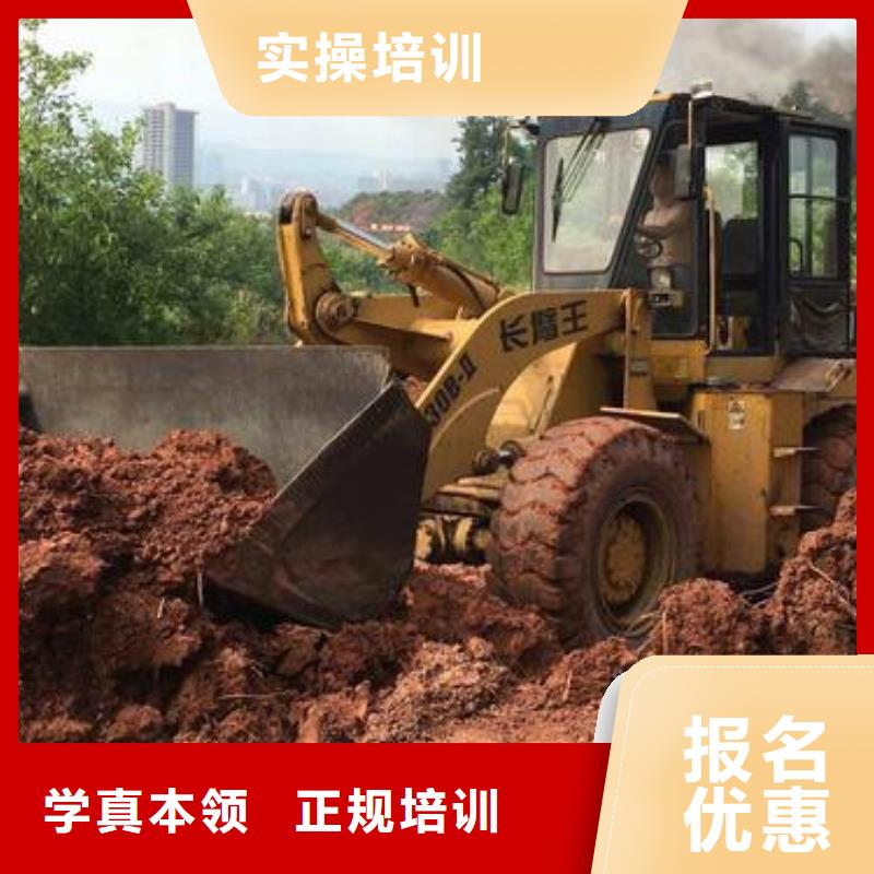 装载机培训【中西糕点烘焙培训】随到随学