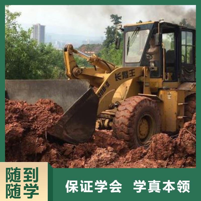  装载机培训正规培训