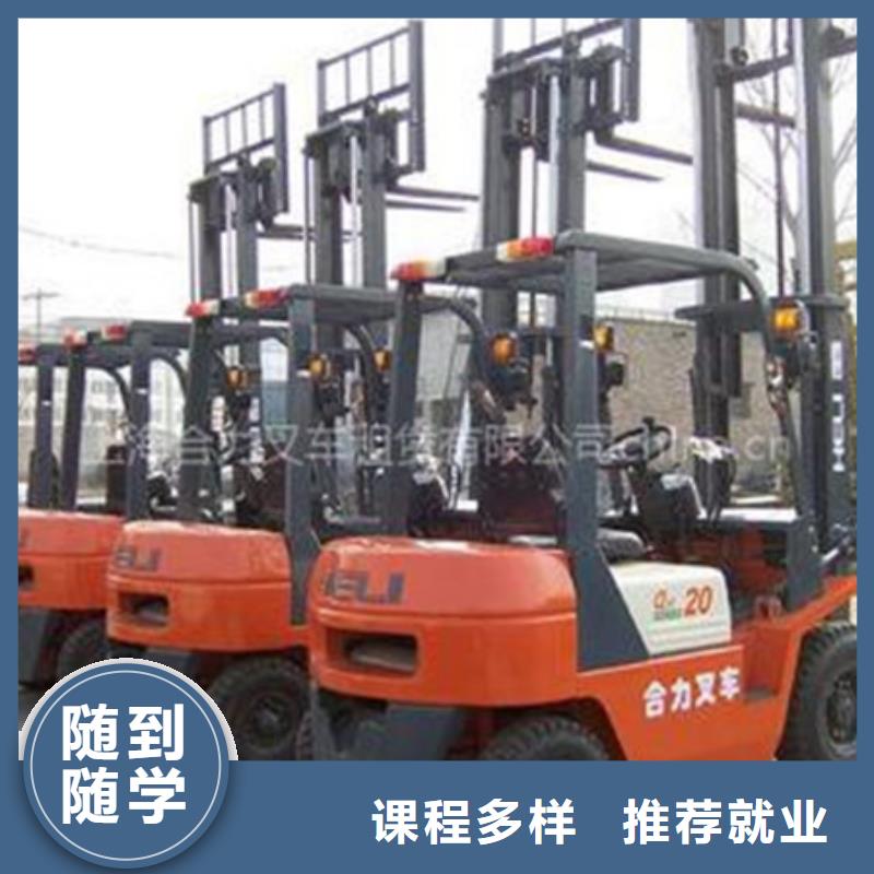 装载机培训实操教学