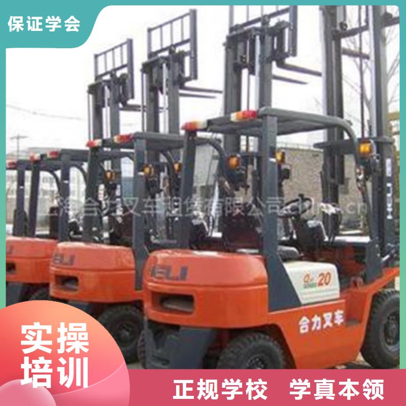 裝載機(jī)培訓(xùn)實(shí)操教學(xué)