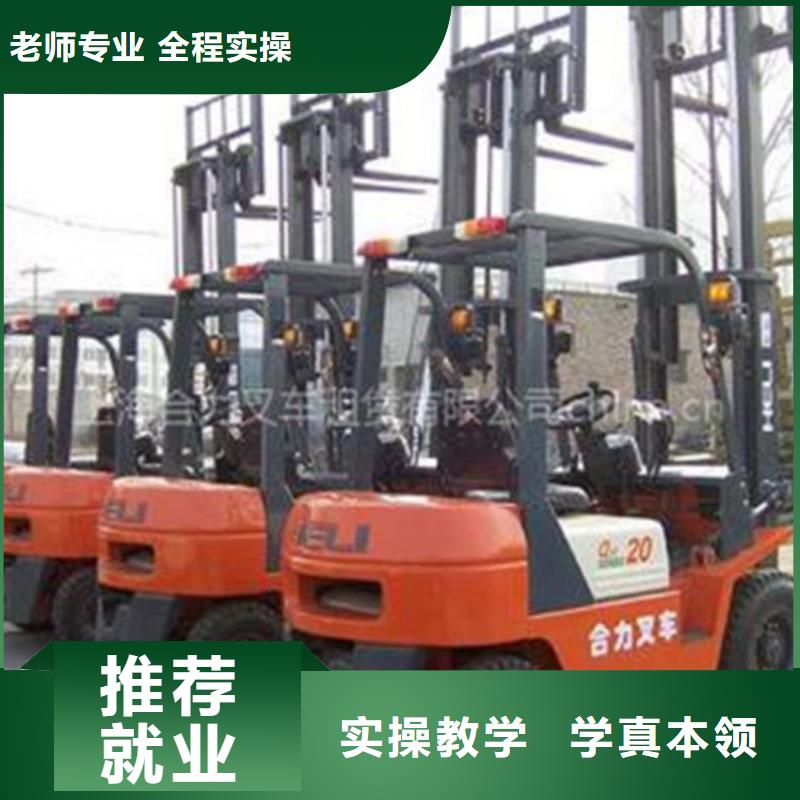 裝載機培訓正規(guī)學校