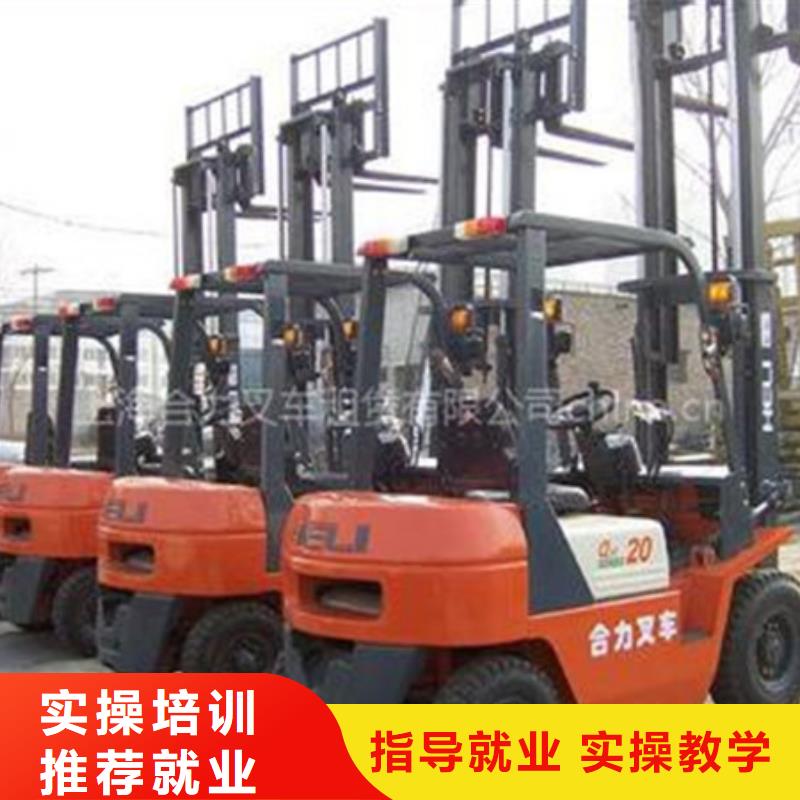  裝載機培訓(xùn)就業(yè)快