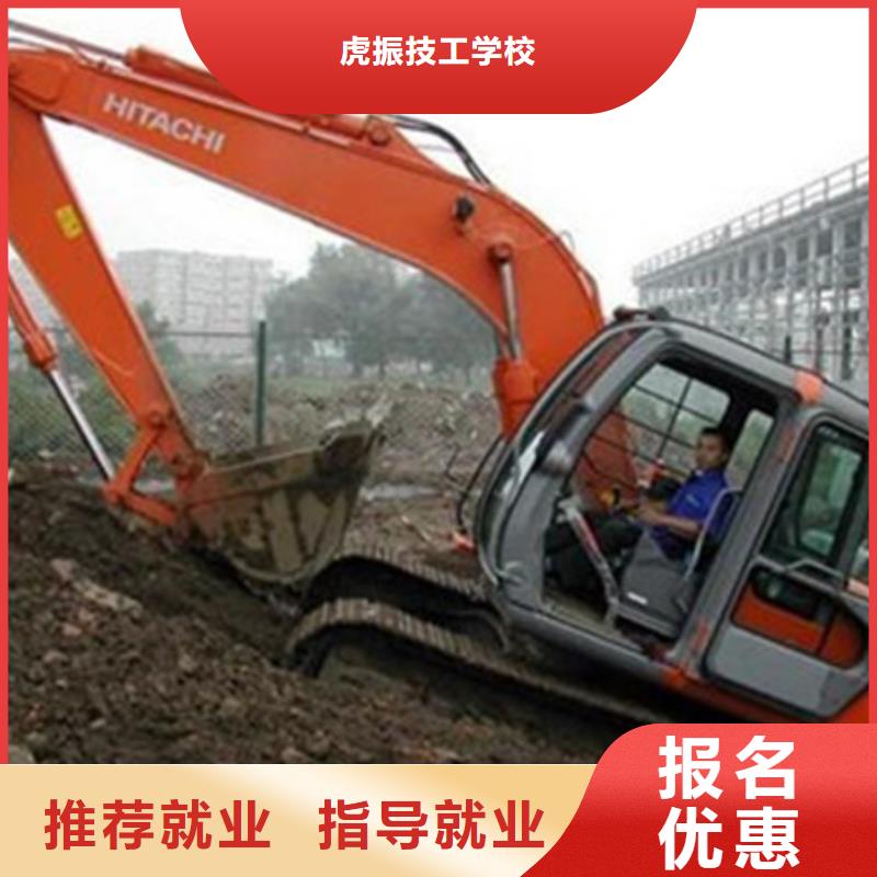 裝載機培訓燒烤麻辣燙培訓實操教學