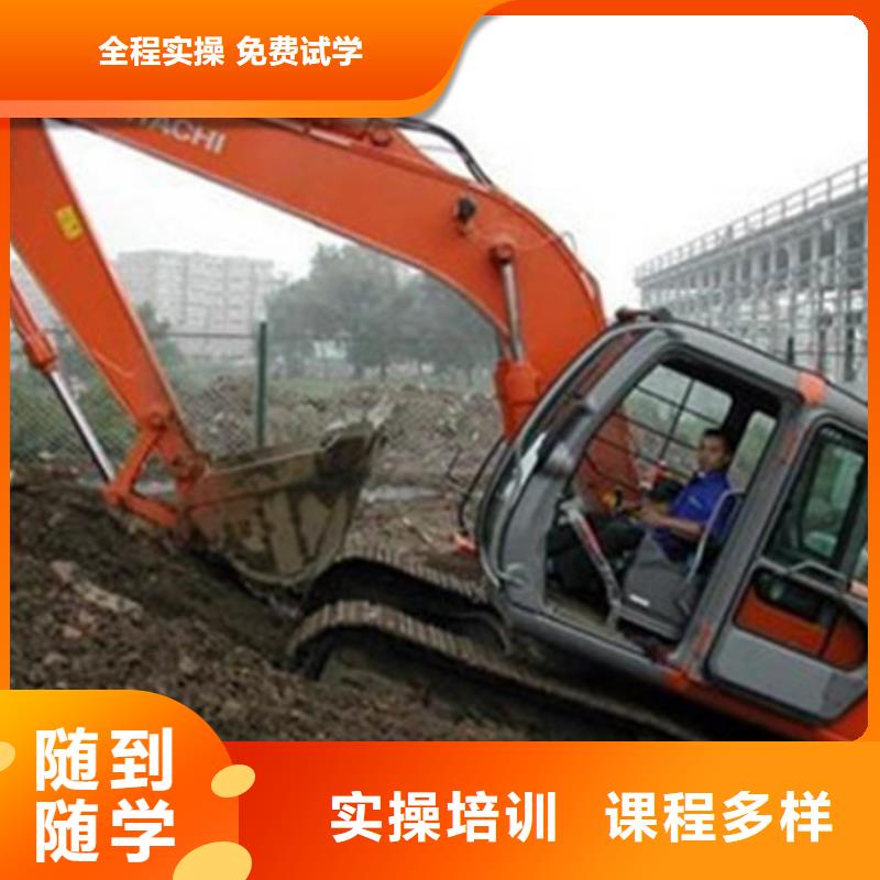 装载机培训手把手教学