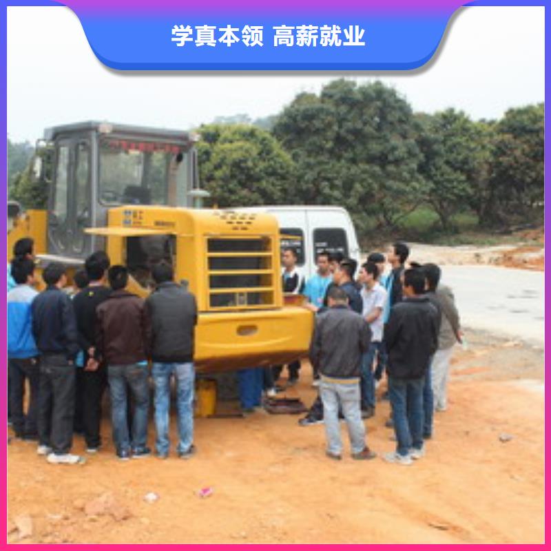 裝載機(jī)培訓(xùn)廚師烹飪培訓(xùn)免費(fèi)試學(xué)