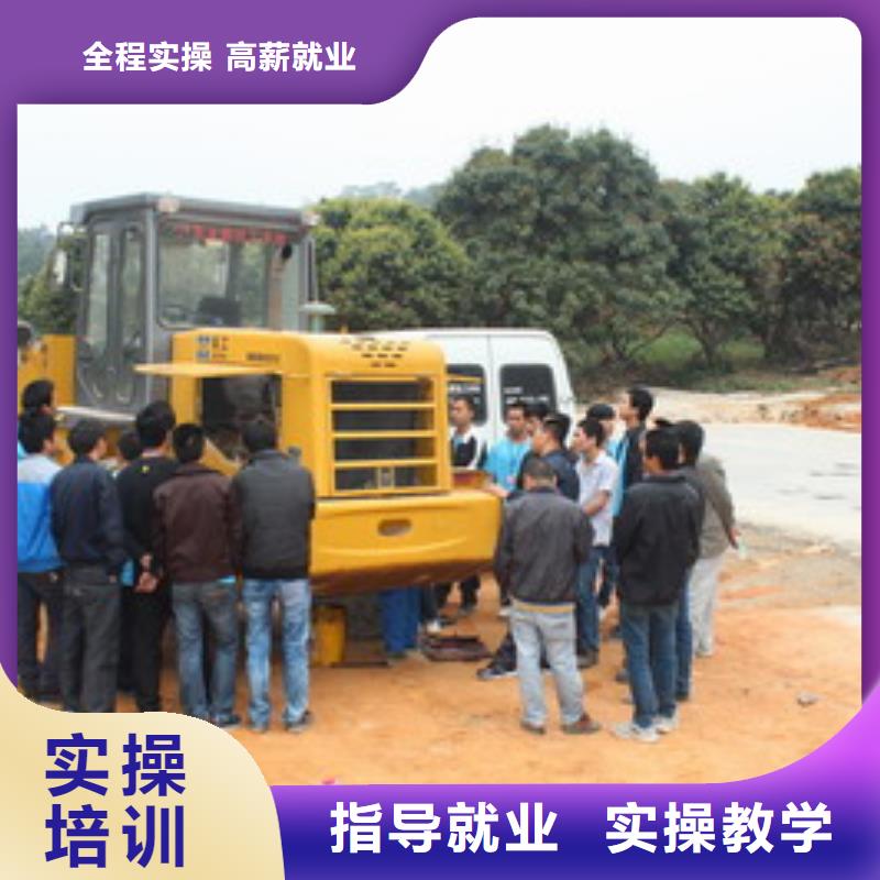裝載機培訓手把手教學
