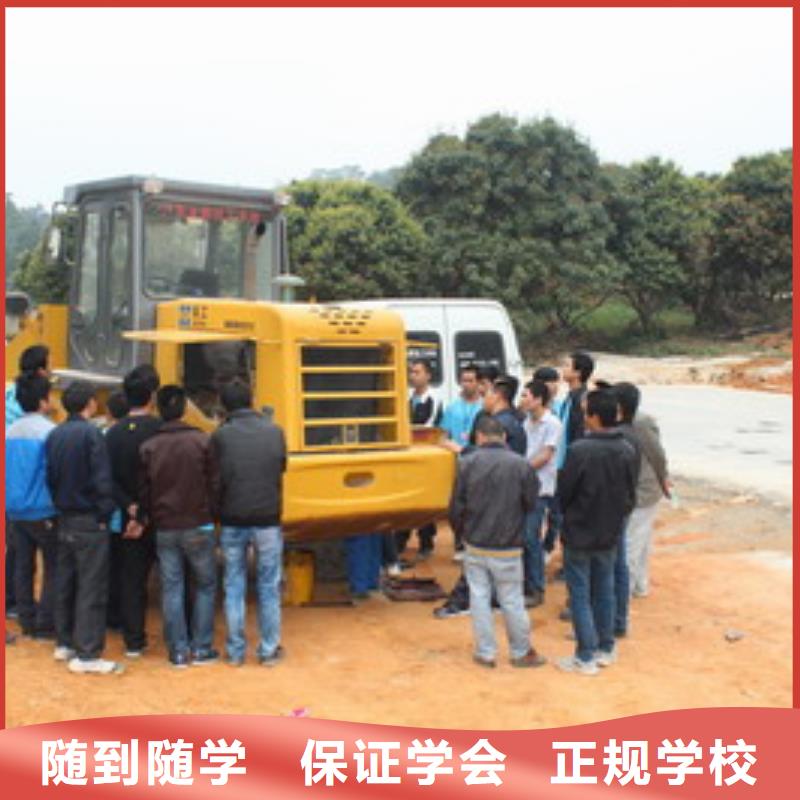 裝載機(jī)培訓(xùn)專業(yè)齊全