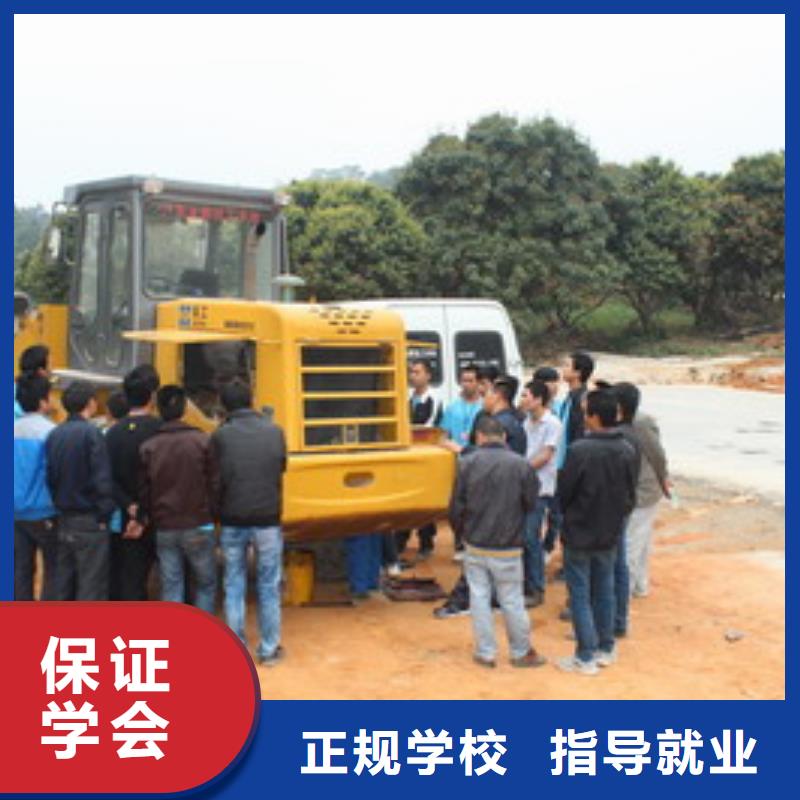 裝載機培訓就業(yè)不擔心