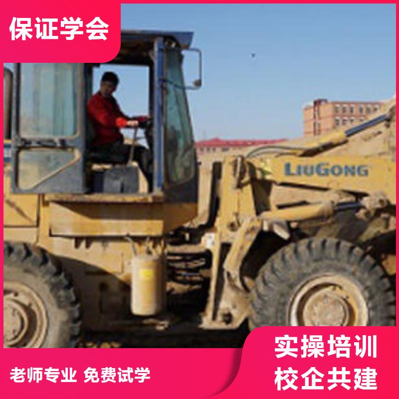 装载机培训-汽车维修培训就业快