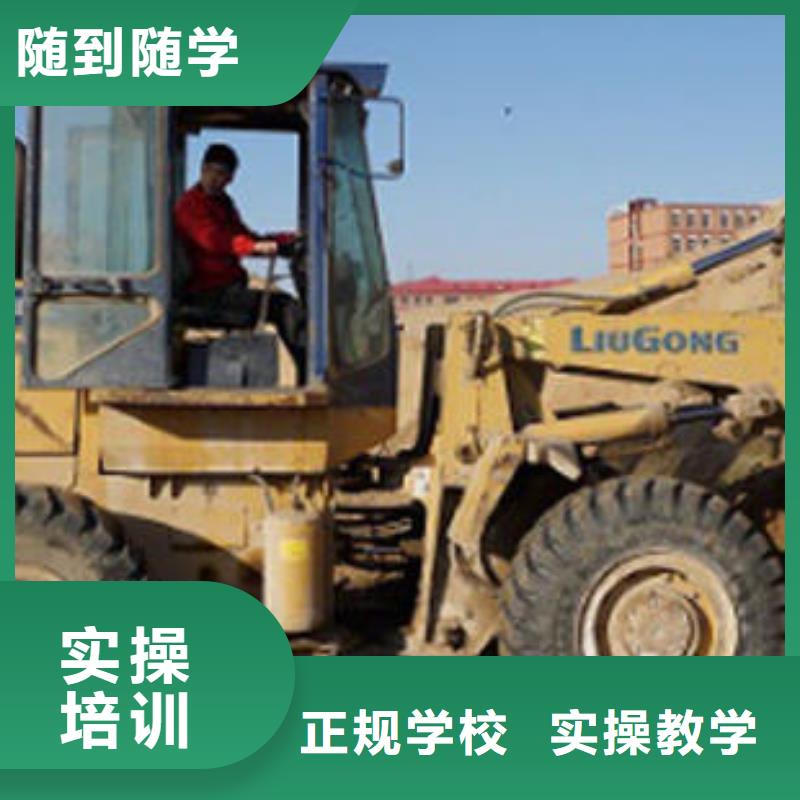 装载机培训手把手教学