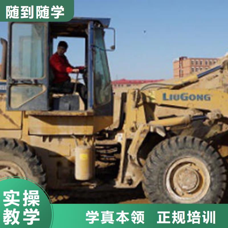 装载机培训中西糕点烘焙培训校企共建
