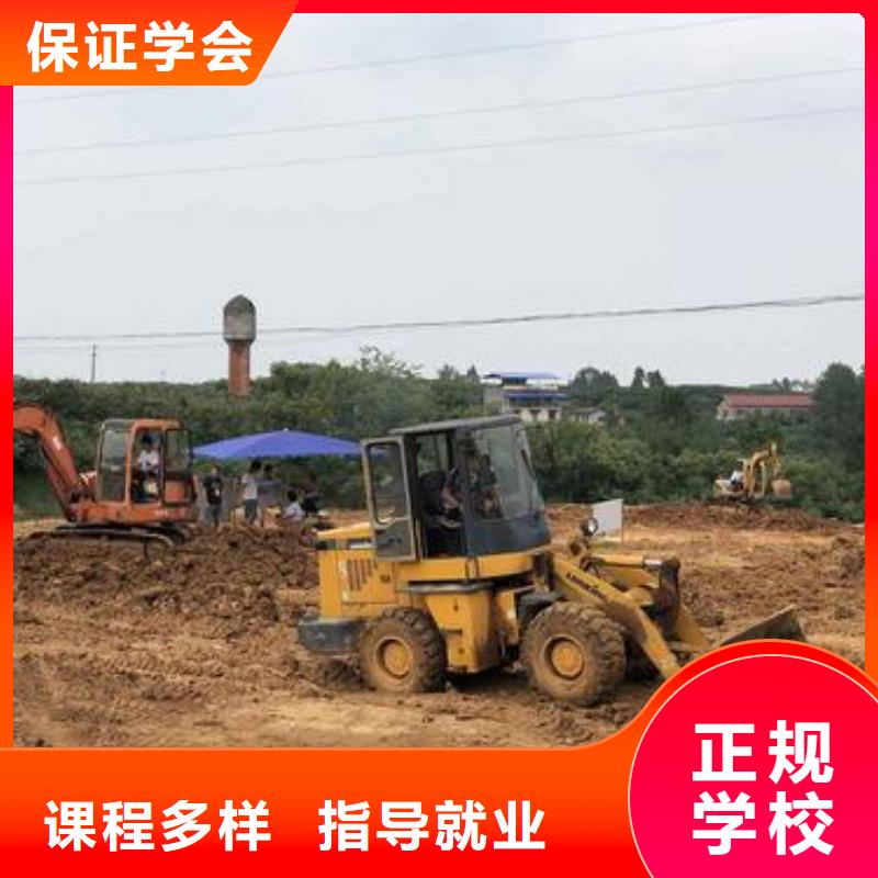 裝載機培訓 燒烤麻辣燙培訓學真技術(shù)