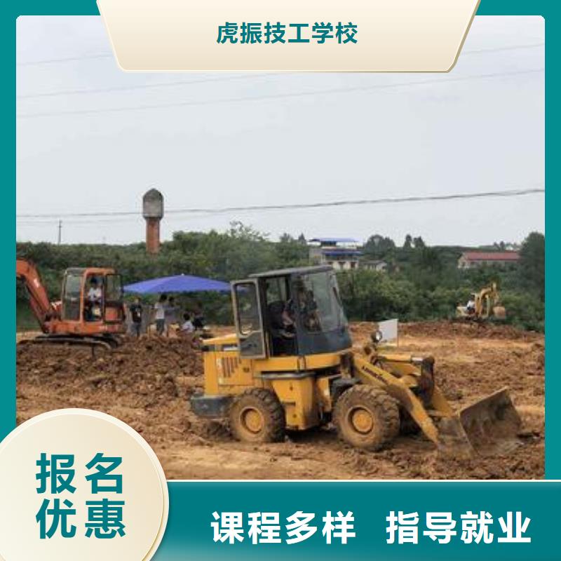 【装载机培训】新能源汽修学校排行榜就业