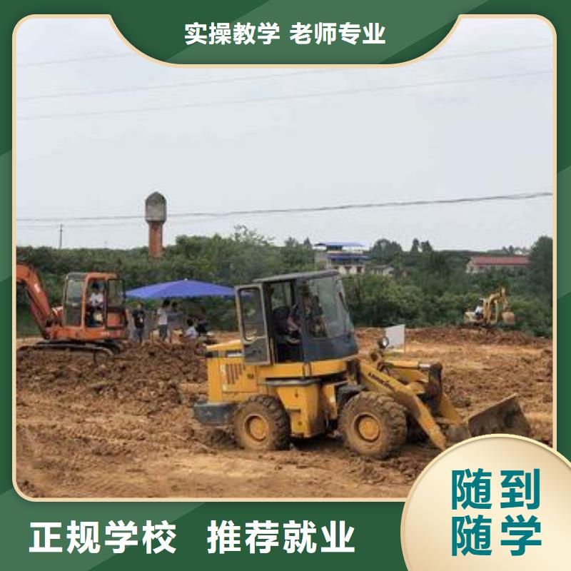装载机培训校企共建