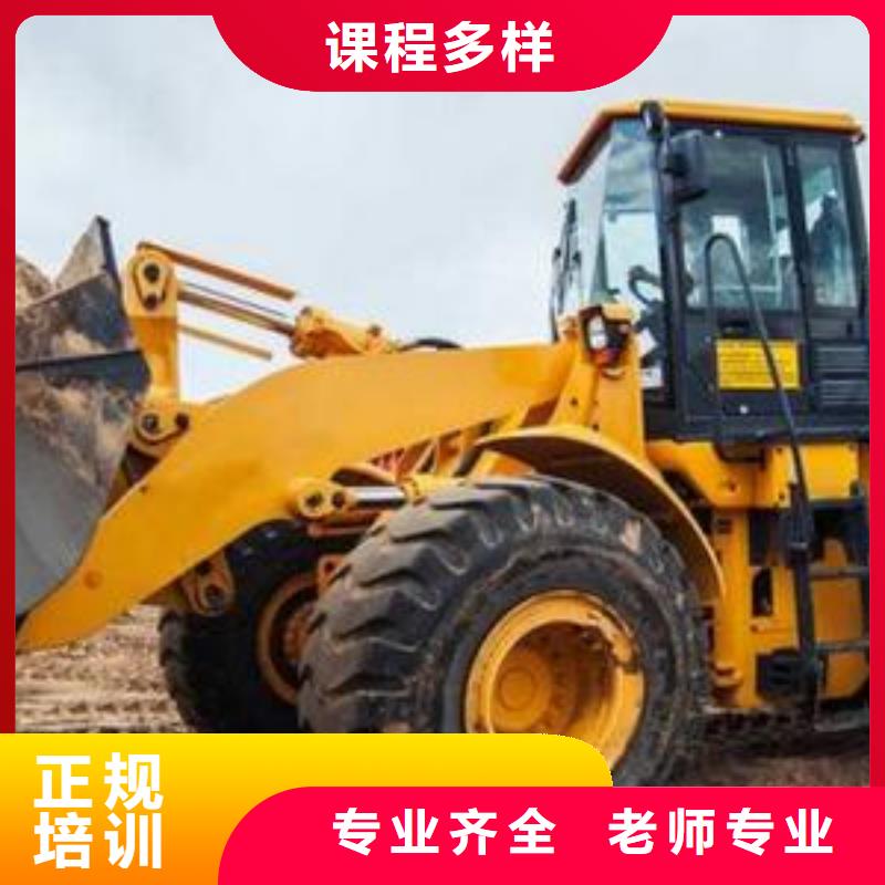  裝載機(jī)培訓(xùn)手把手教學(xué)