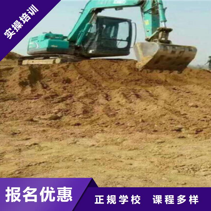 裝載機(jī)培訓(xùn)保證學(xué)會(huì)