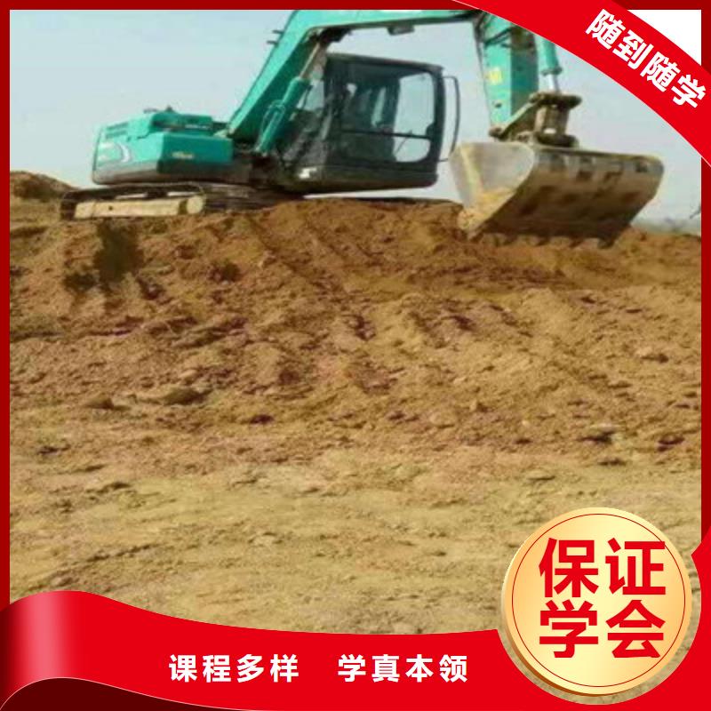  装载机培训就业前景好