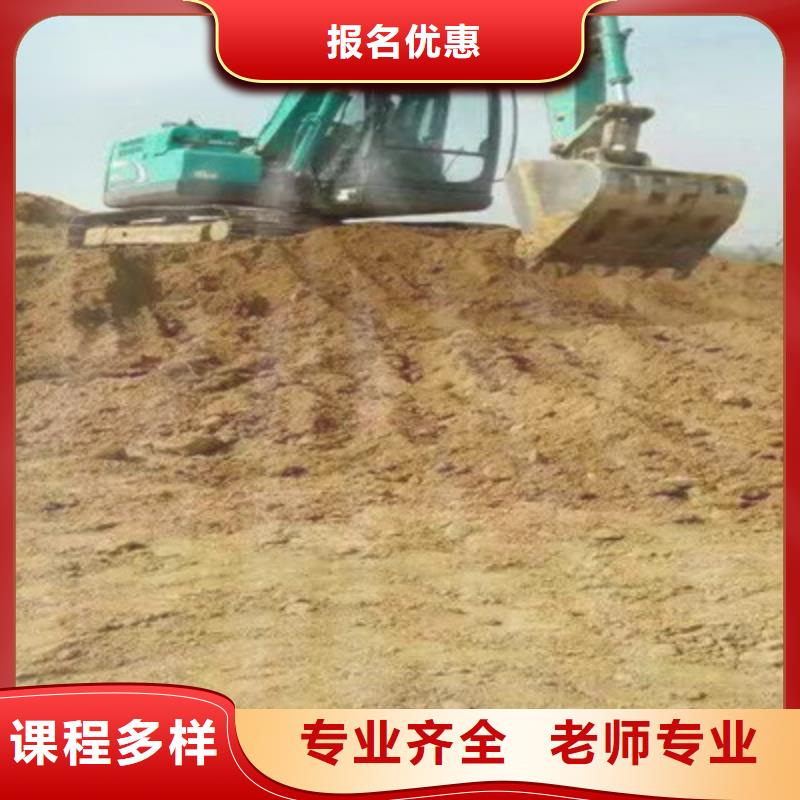 裝載機(jī)培訓(xùn)理論+實(shí)操