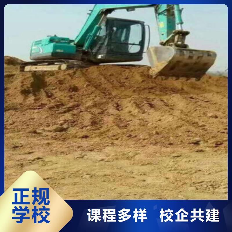  装载机培训手把手教学