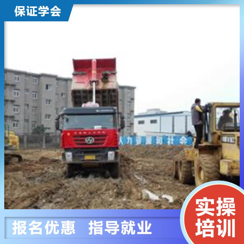 裝載機培訓就業(yè)不擔心