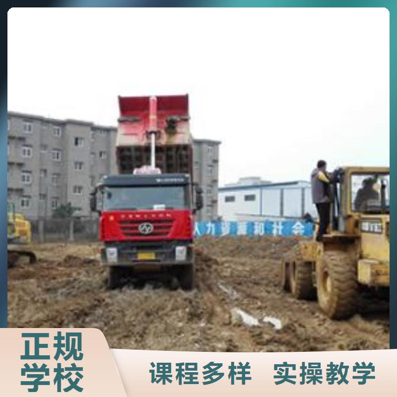 裝載機培訓燒烤麻辣燙培訓實操教學