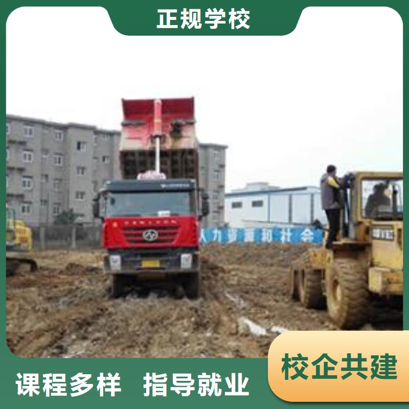 装载机培训【中西糕点烘焙培训】随到随学