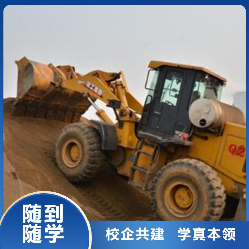 装载机培训烧烤麻辣烫培训实操教学